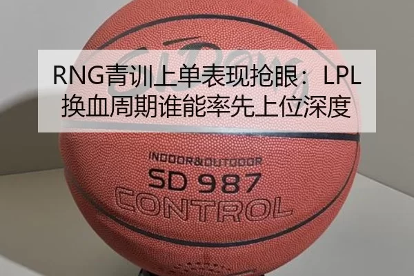 qing-xun-shang-dan-biao-xian-qiang-yan-huan-xie-zhou-qi-shui-neng-shuai-xian-shang-wei-shen-du-2-330.jpg