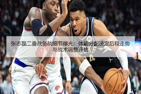 zhang-zhi-lei-er-fan-zhan-bei-zhan-xi-jie-bao-guang-ti-neng-fen-pei-jue-ding-hou-cheng-zou-shi-yu-zhan-shu-tiao-zheng-2-449.jpg